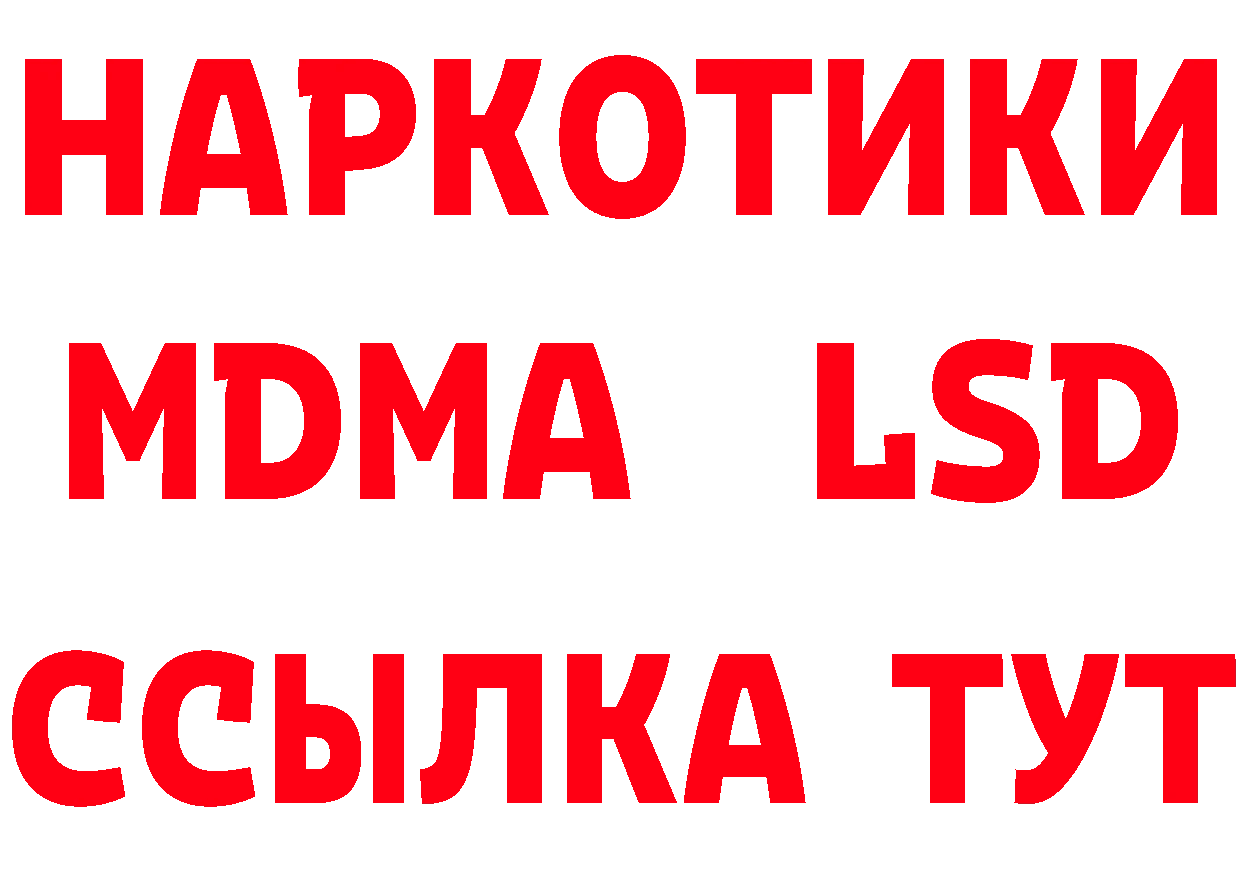 Печенье с ТГК марихуана ссылка даркнет МЕГА Александров